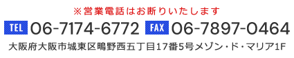 大阪府大阪市城東区鴫野西五丁目17番5号メゾン・ド・マリア1F